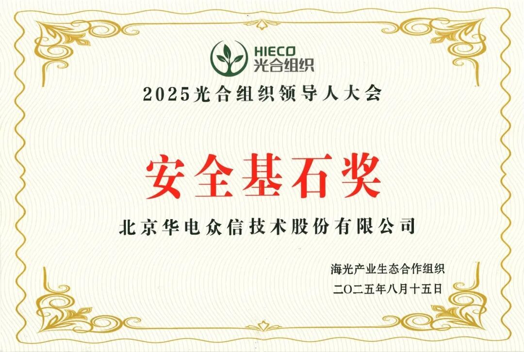 【新品首发】完美真人·WM基于海光C86-4G 5000系列高性能全国产化平台