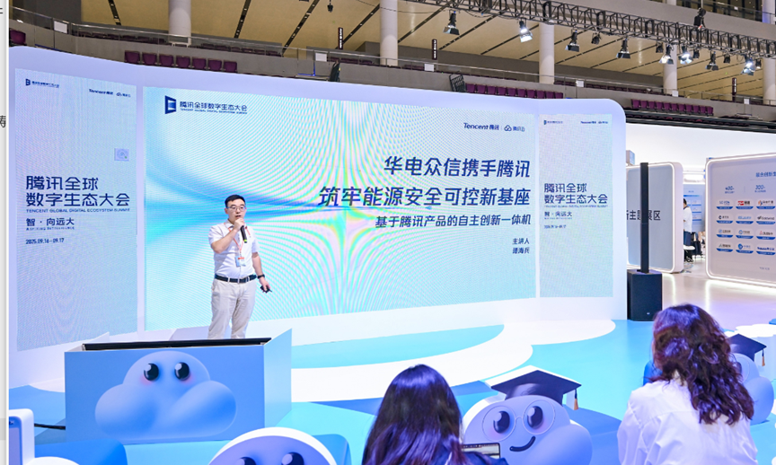 【荣誉】完美真人·WM荣获“腾讯云数据库最佳生态实践奖”